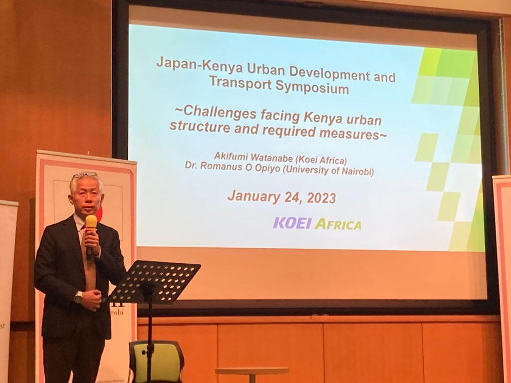 Japan Kenya Urban Symposium1